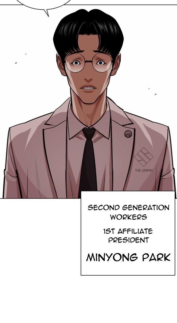 Lookism Chapter 588 47