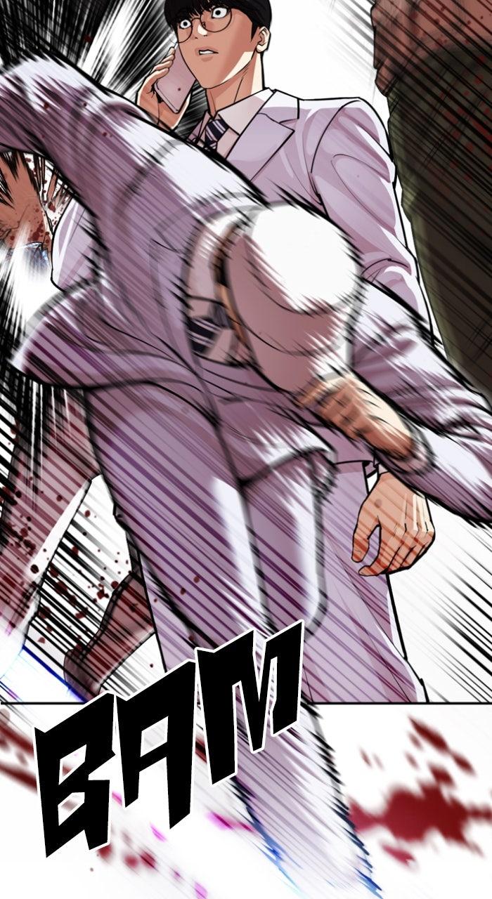 Lookism Chapter 588 80