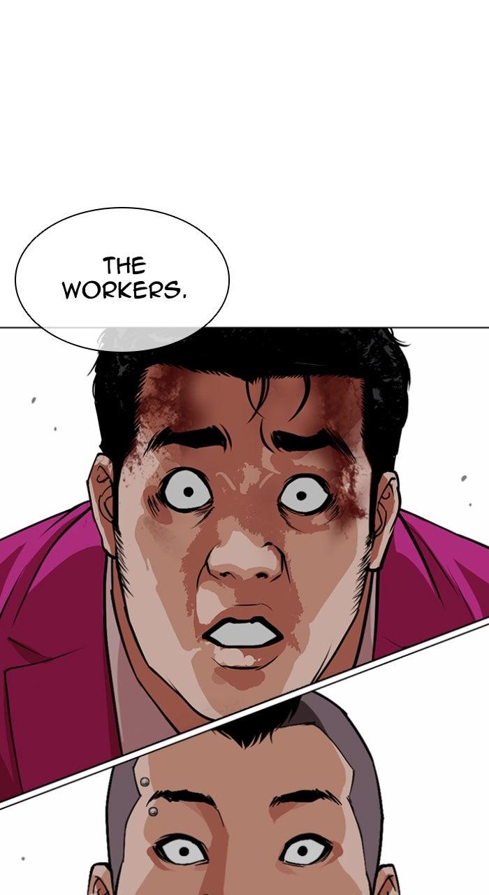 Lookism Chapter 588 93