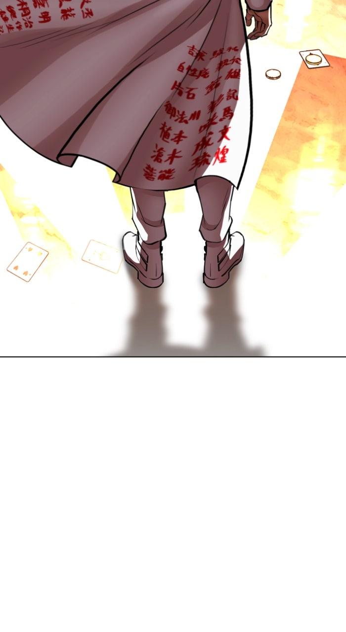 Lookism Chapter 588 105