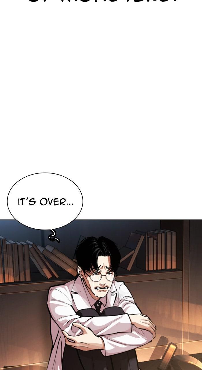 Lookism Chapter 588 148