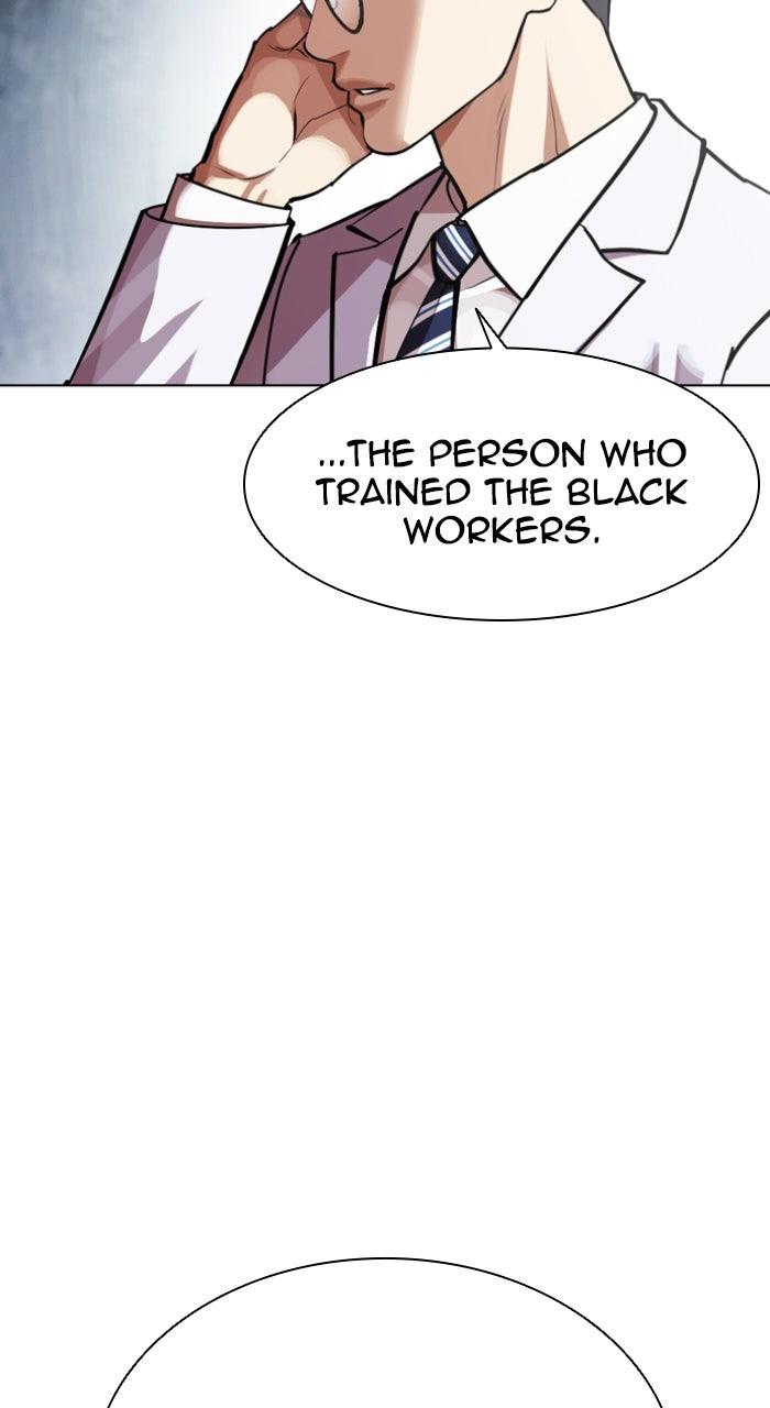 Lookism Chapter 588 154