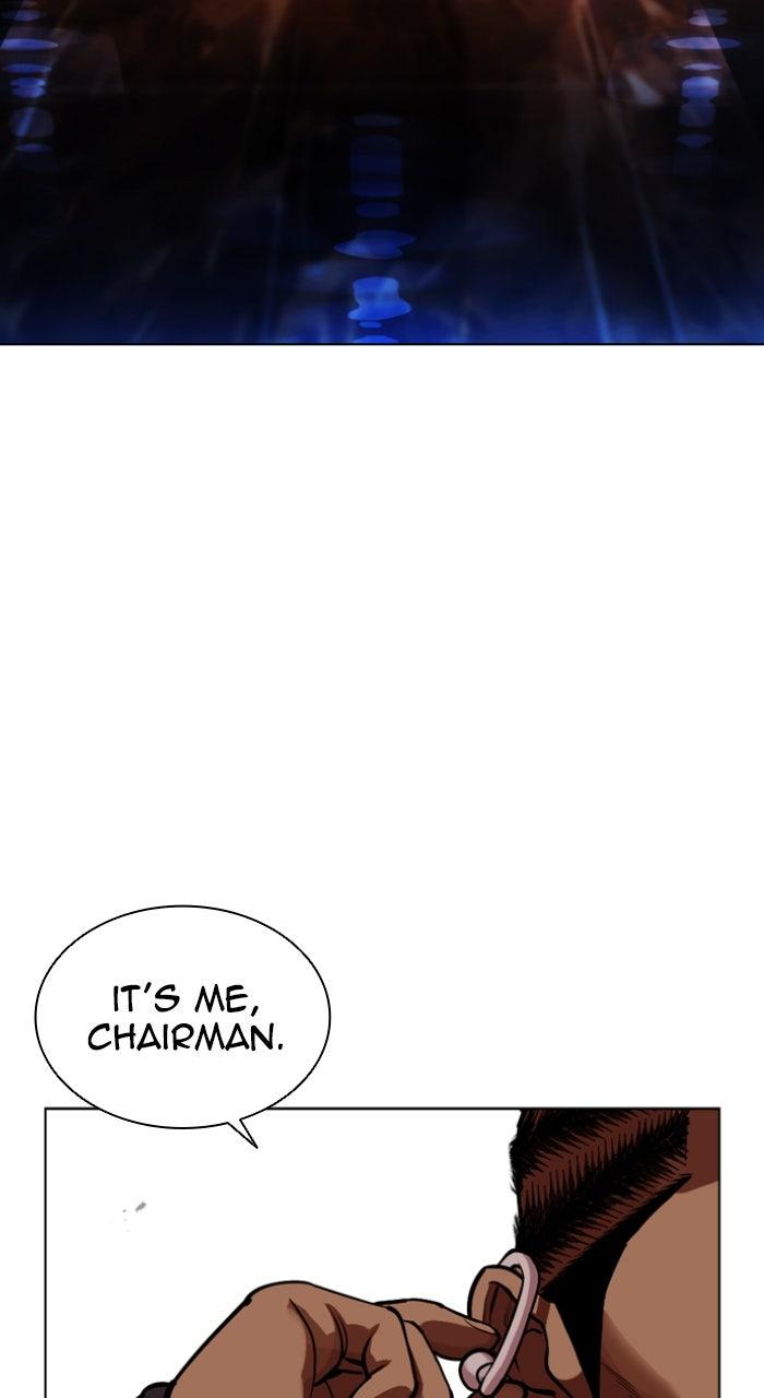 Lookism Chapter 588 156