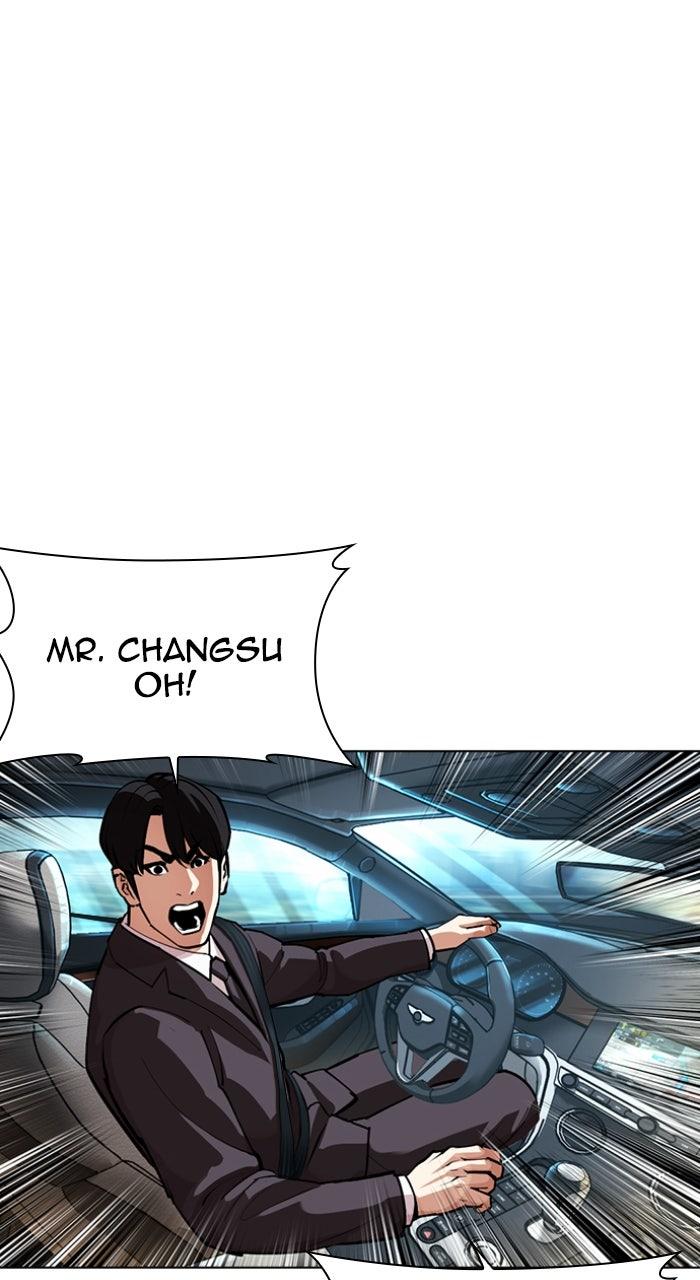 Lookism Chapter 588 165