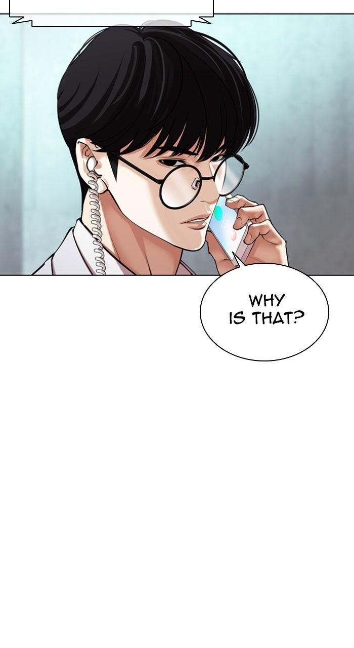 Lookism Chapter 588 180