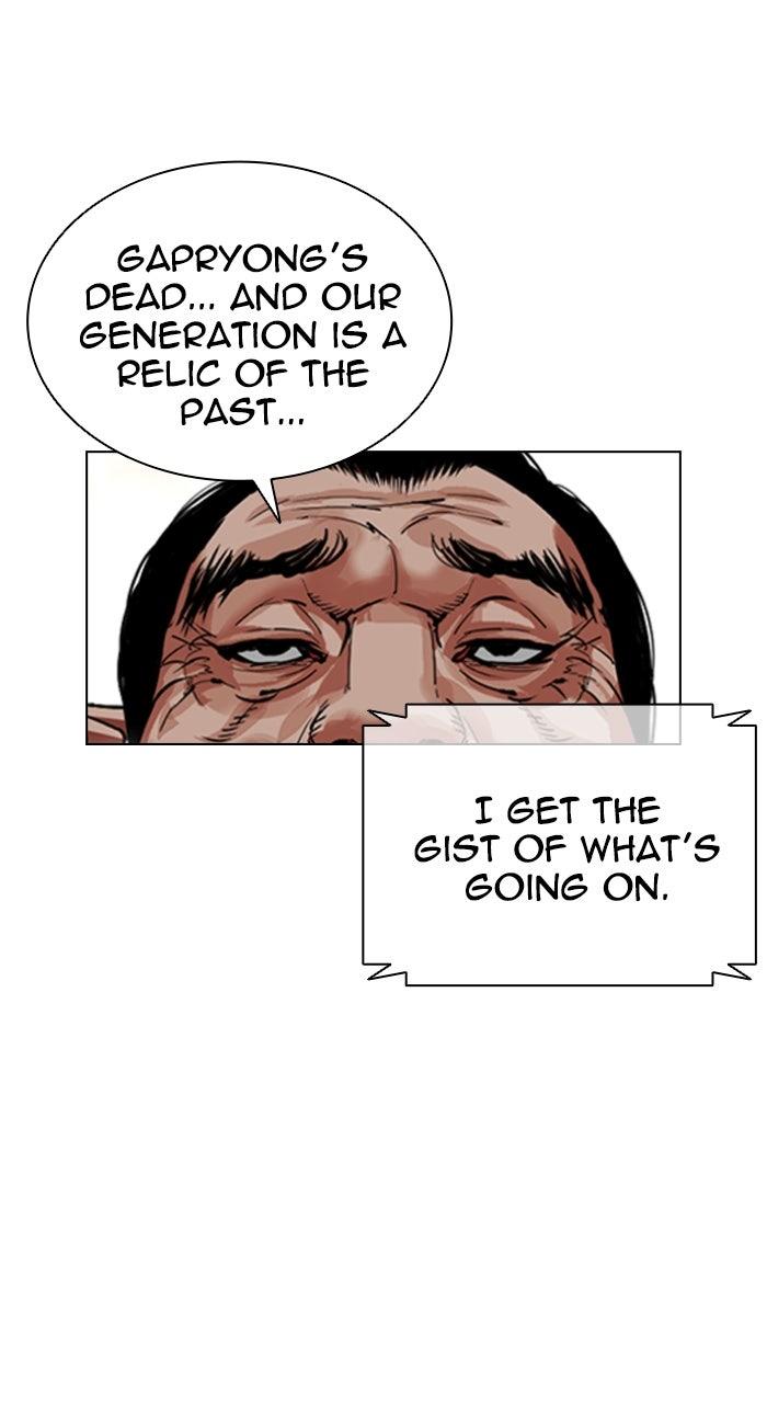 Lookism Chapter 588 184