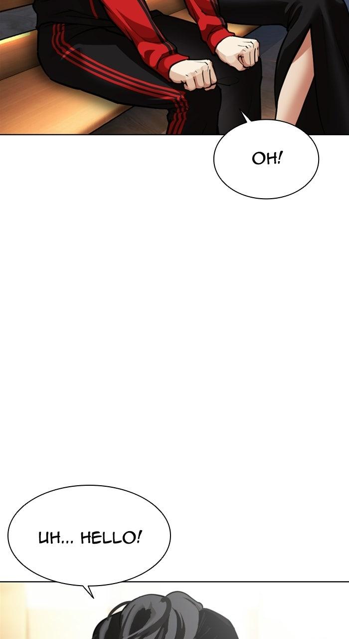 Lookism Chapter 589 4