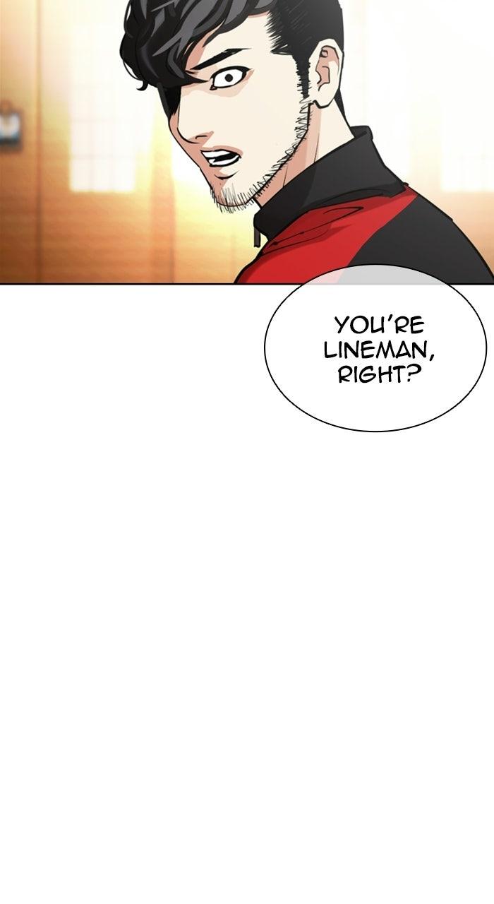 Lookism Chapter 589 5