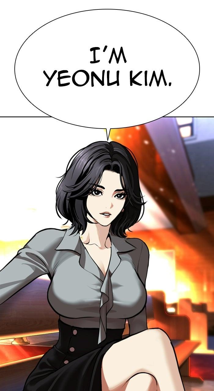 Lookism Chapter 589 6