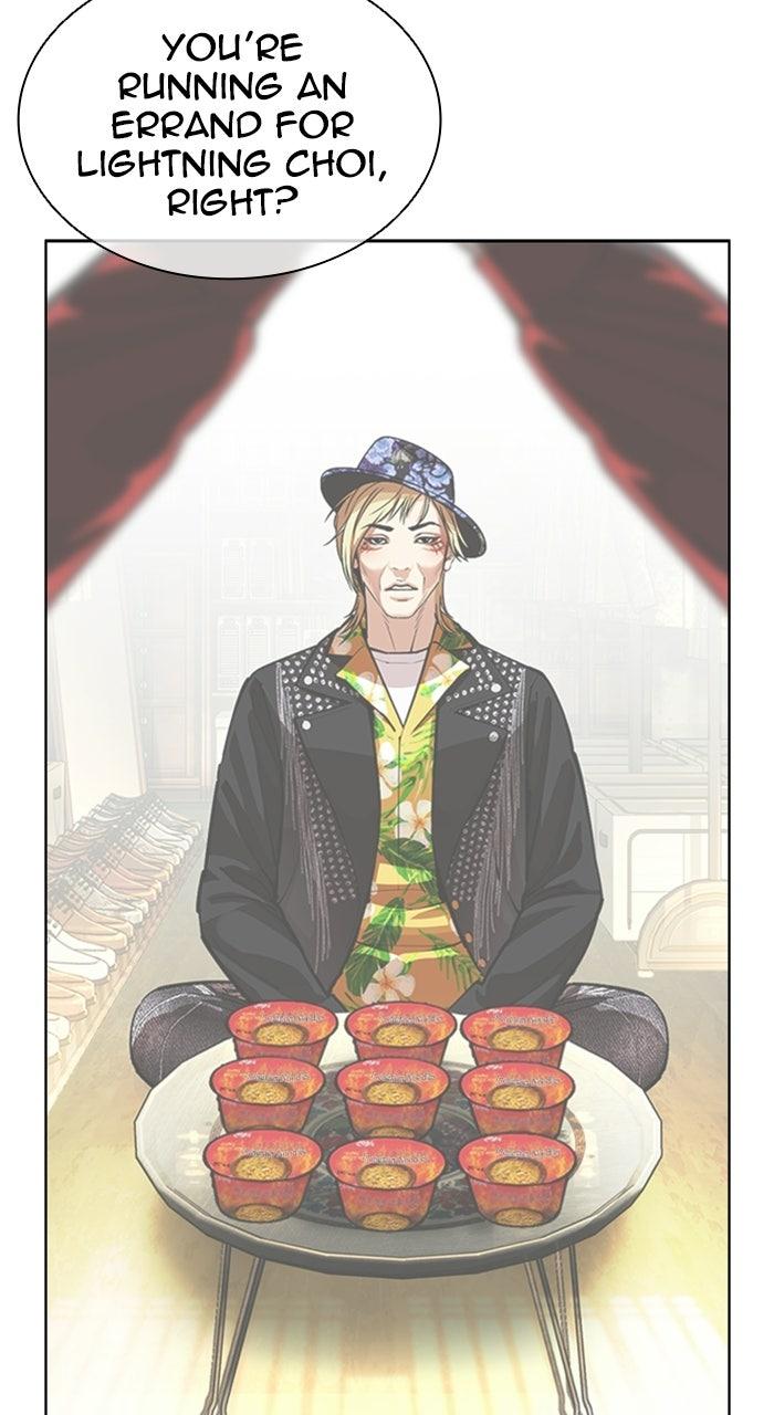 Lookism Chapter 589 9