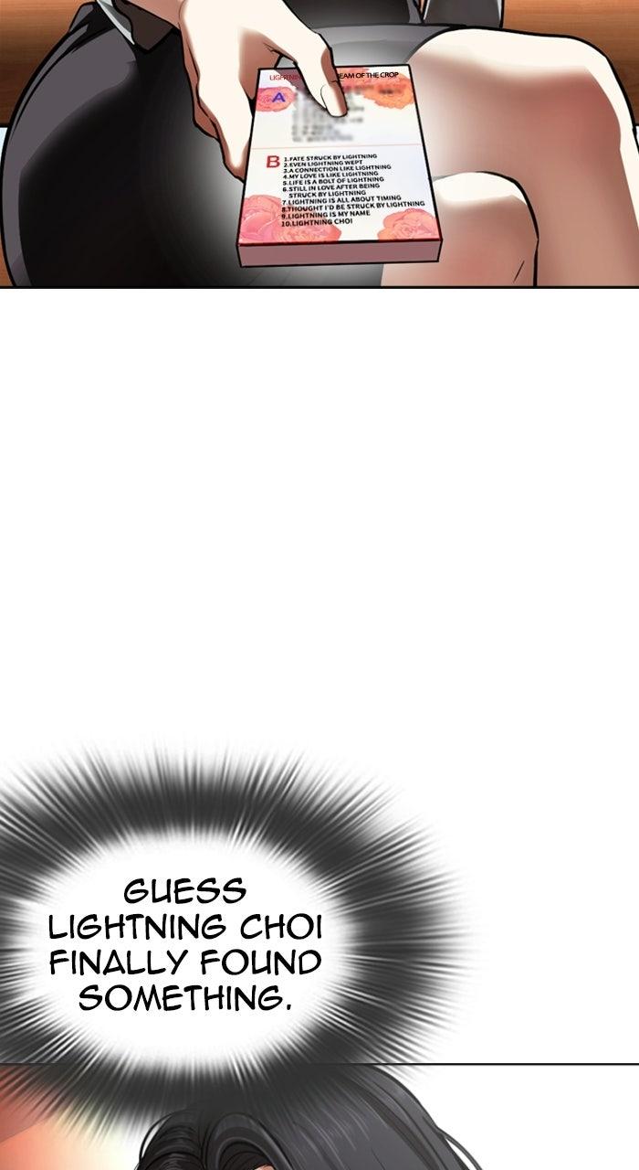 Lookism Chapter 589 14