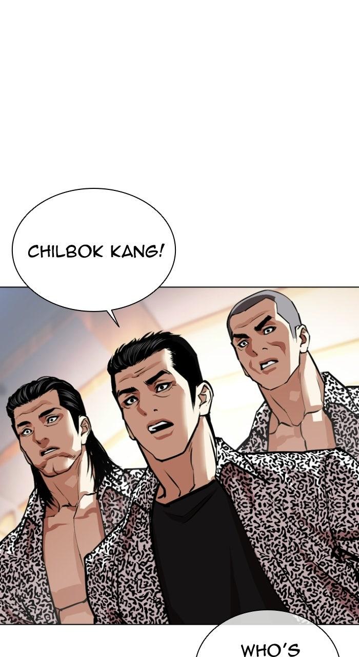 Lookism Chapter 589 23