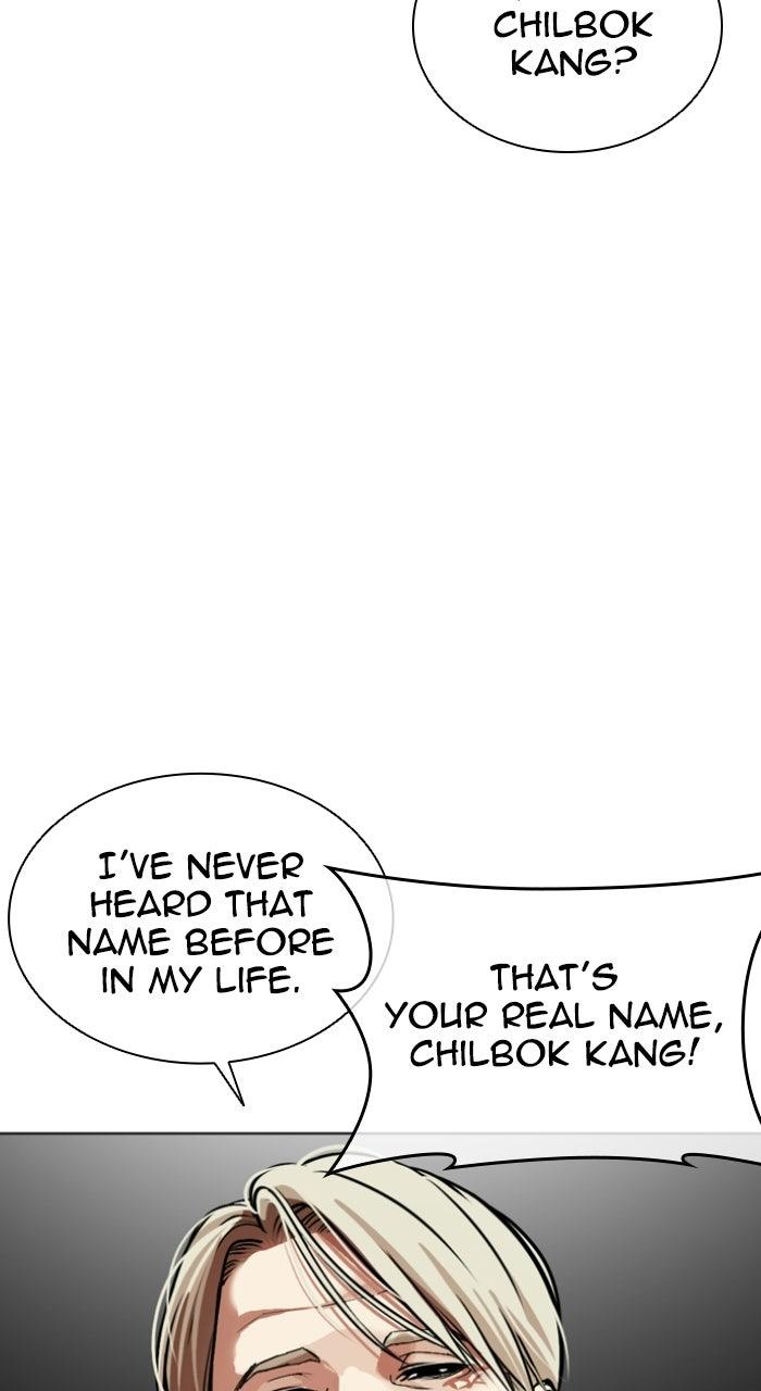 Lookism Chapter 589 24