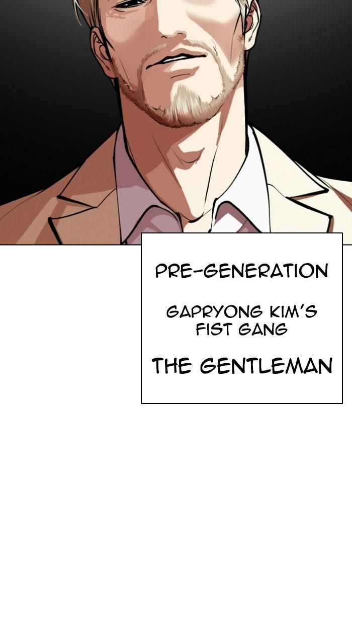 Lookism Chapter 589 25