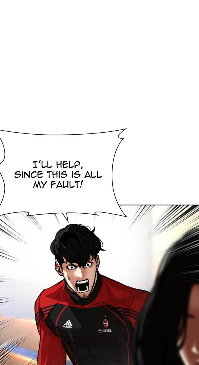 Lookism Chapter 589 32