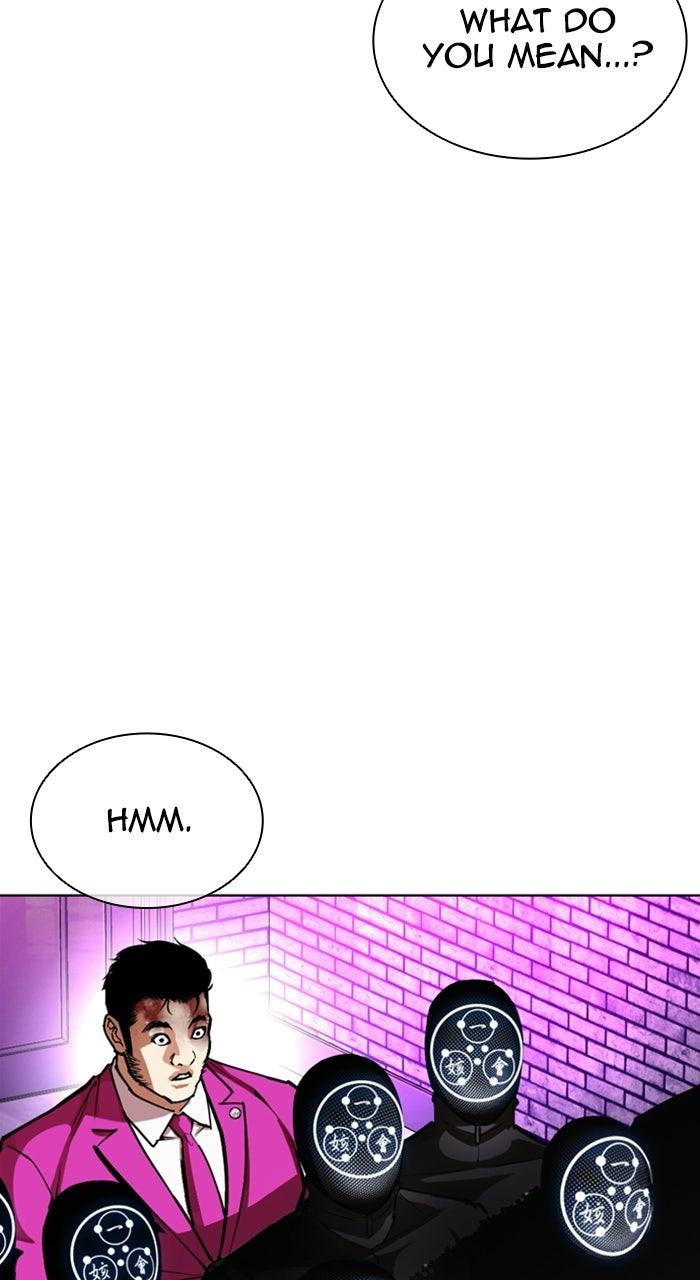 Lookism Chapter 589 105