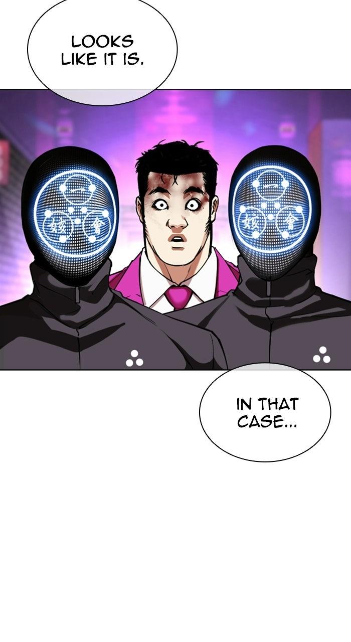 Lookism Chapter 589 109