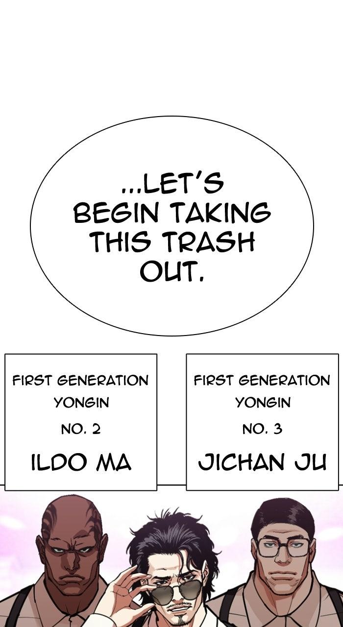 Lookism Chapter 589 110