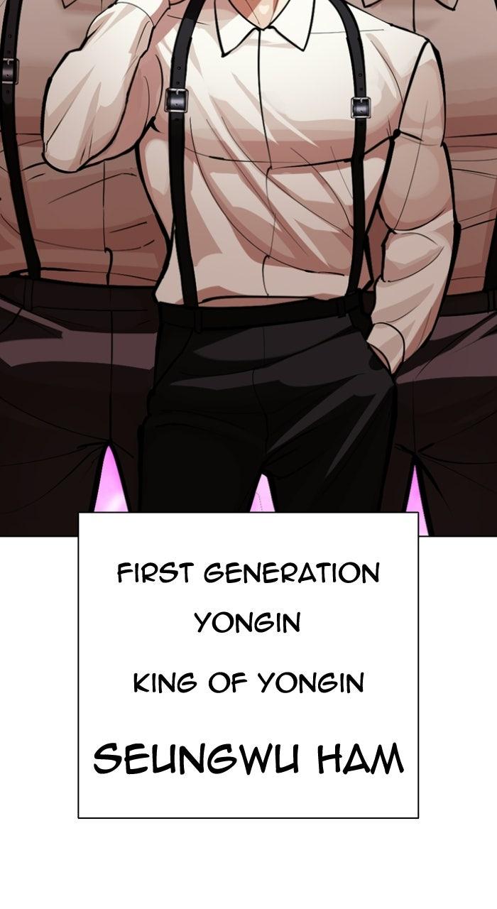 Lookism Chapter 589 111