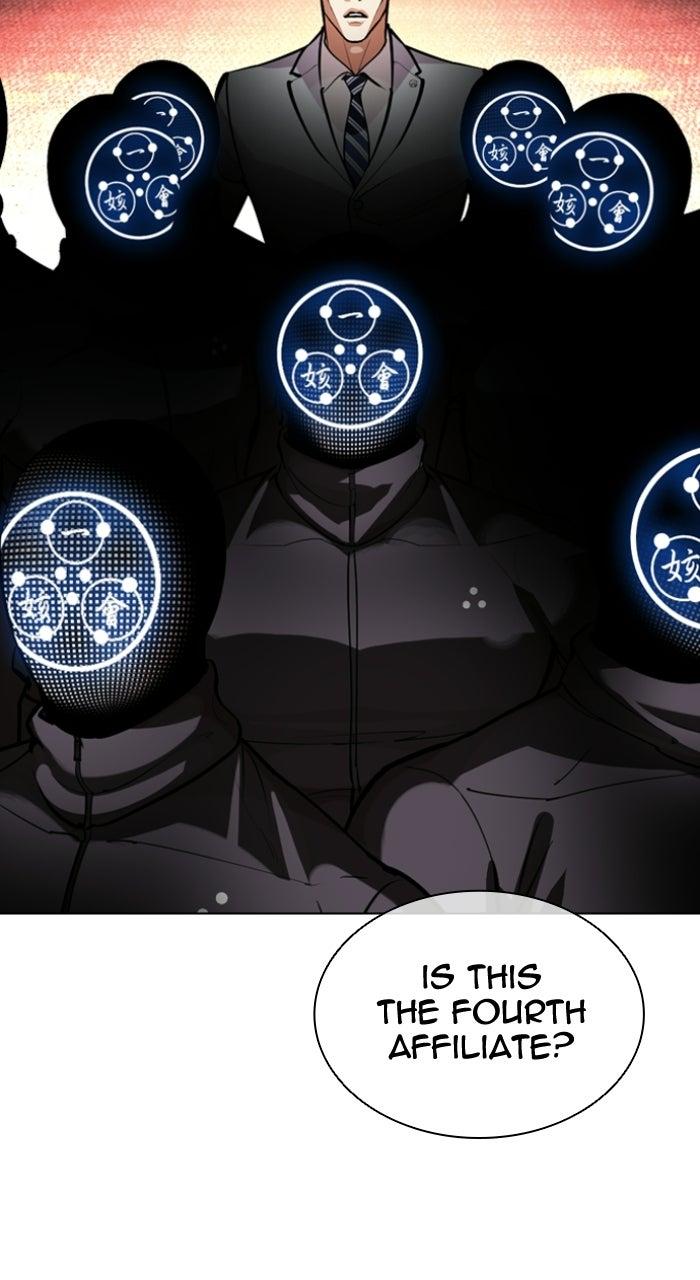Lookism Chapter 589 114