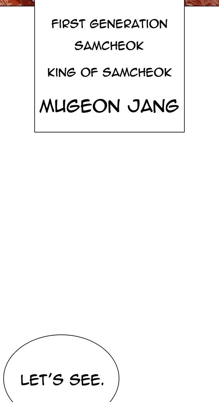 Lookism Chapter 589 122