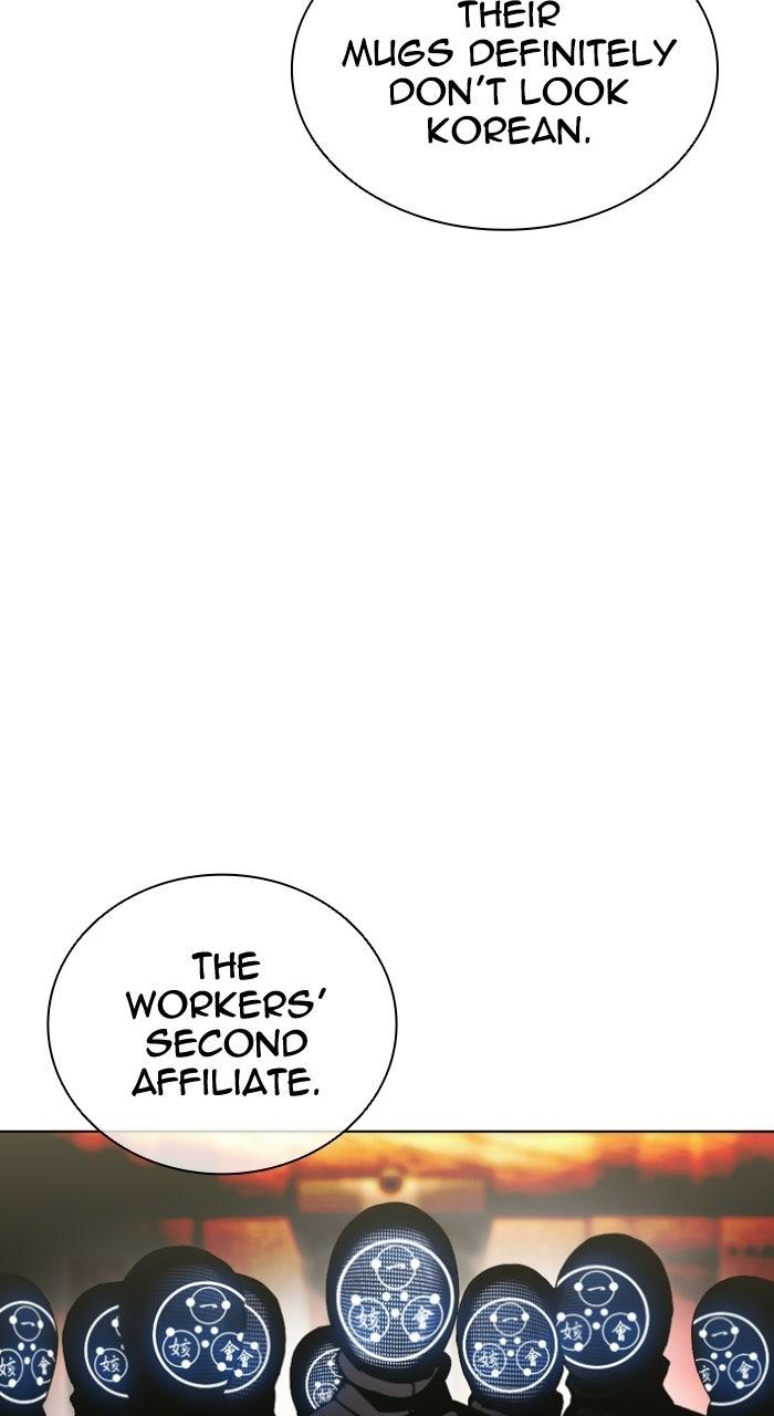 Lookism Chapter 589 124