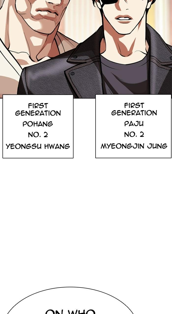 Lookism Chapter 589 130