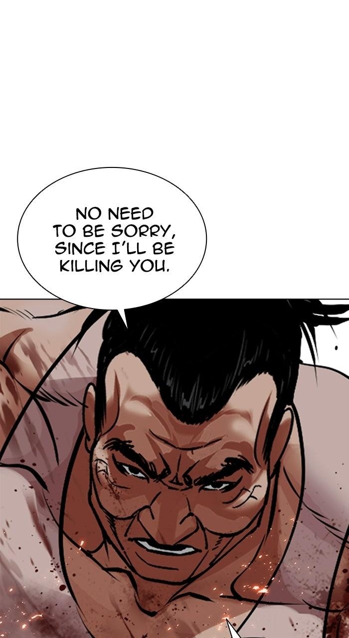 Lookism Chapter 589 150