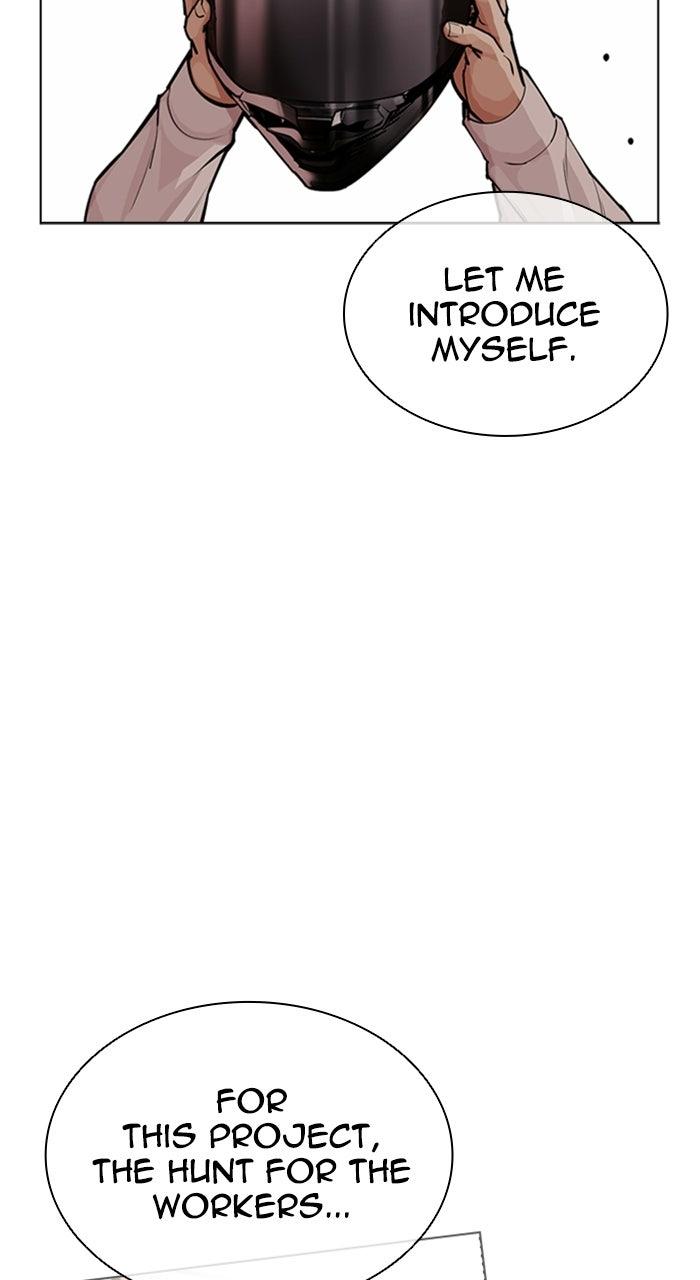 Lookism Chapter 589 154