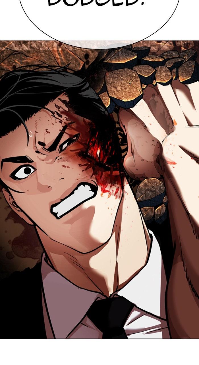 Lookism Chapter 590 6