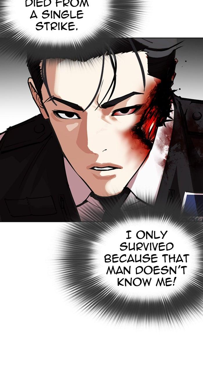 Lookism Chapter 590 14