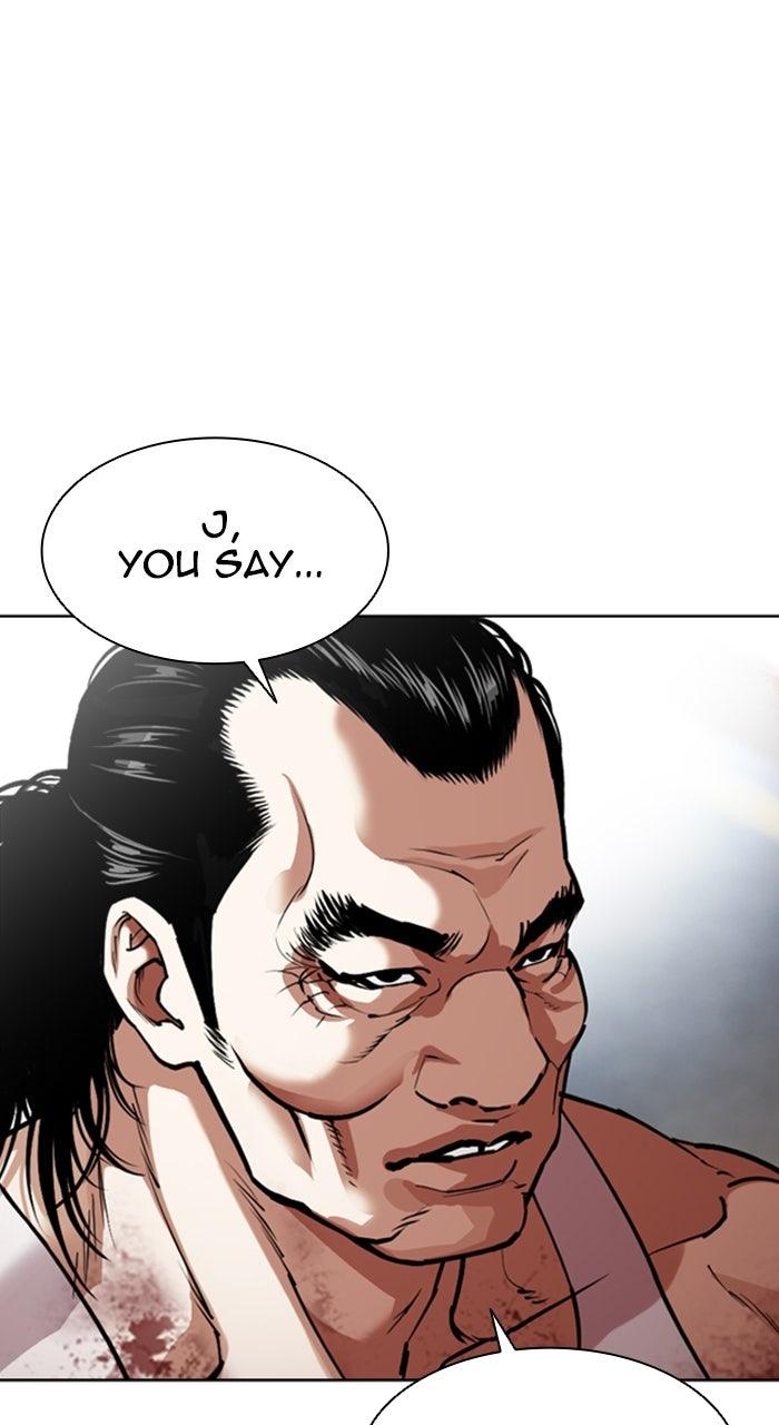 Lookism Chapter 590 17
