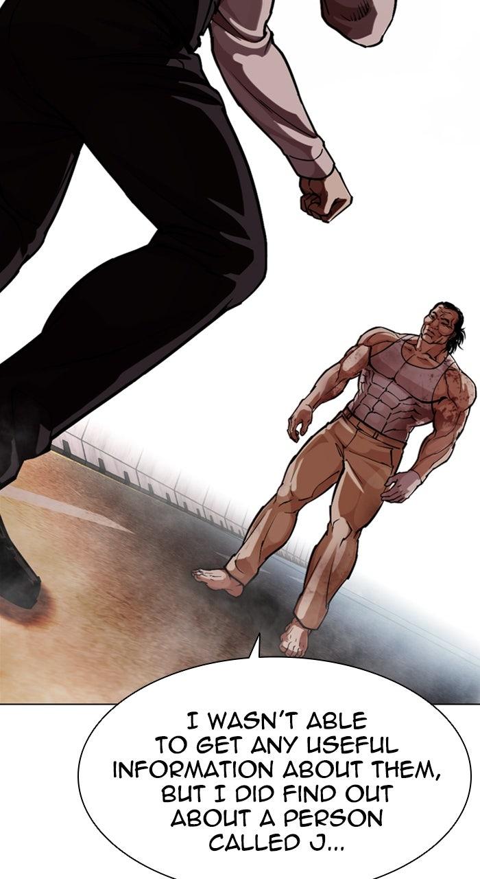 Lookism Chapter 590 21