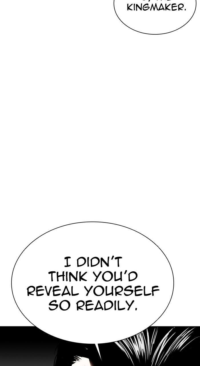 Lookism Chapter 590 23