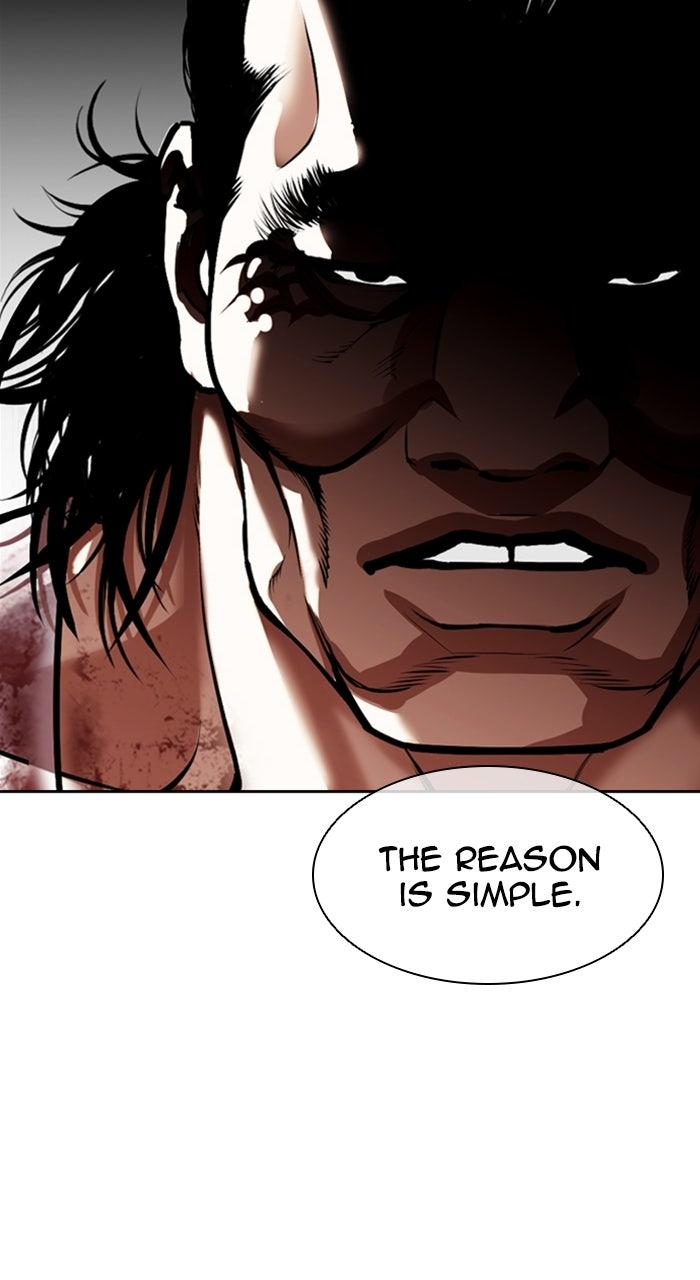 Lookism Chapter 590 24