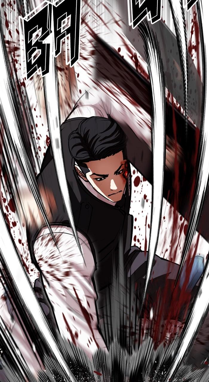 Lookism Chapter 590 54
