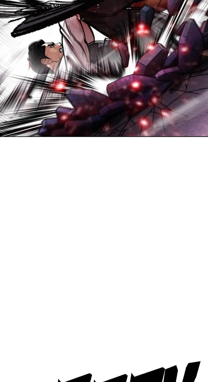 Lookism Chapter 590 63