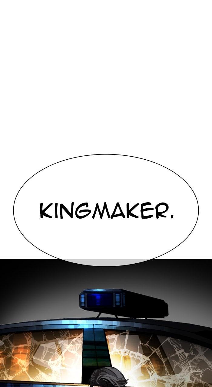 Lookism Chapter 590 67