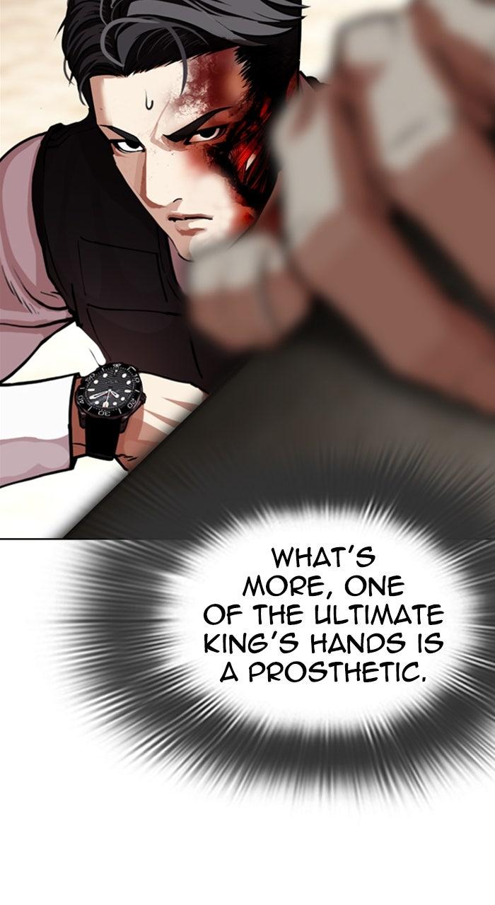 Lookism Chapter 590 82