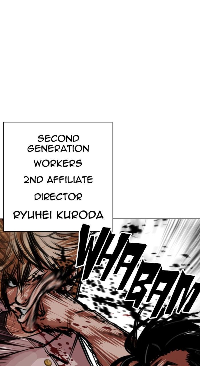 Lookism Chapter 590 90