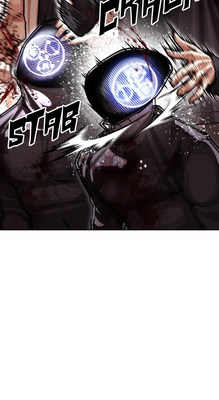 Lookism Chapter 590 104