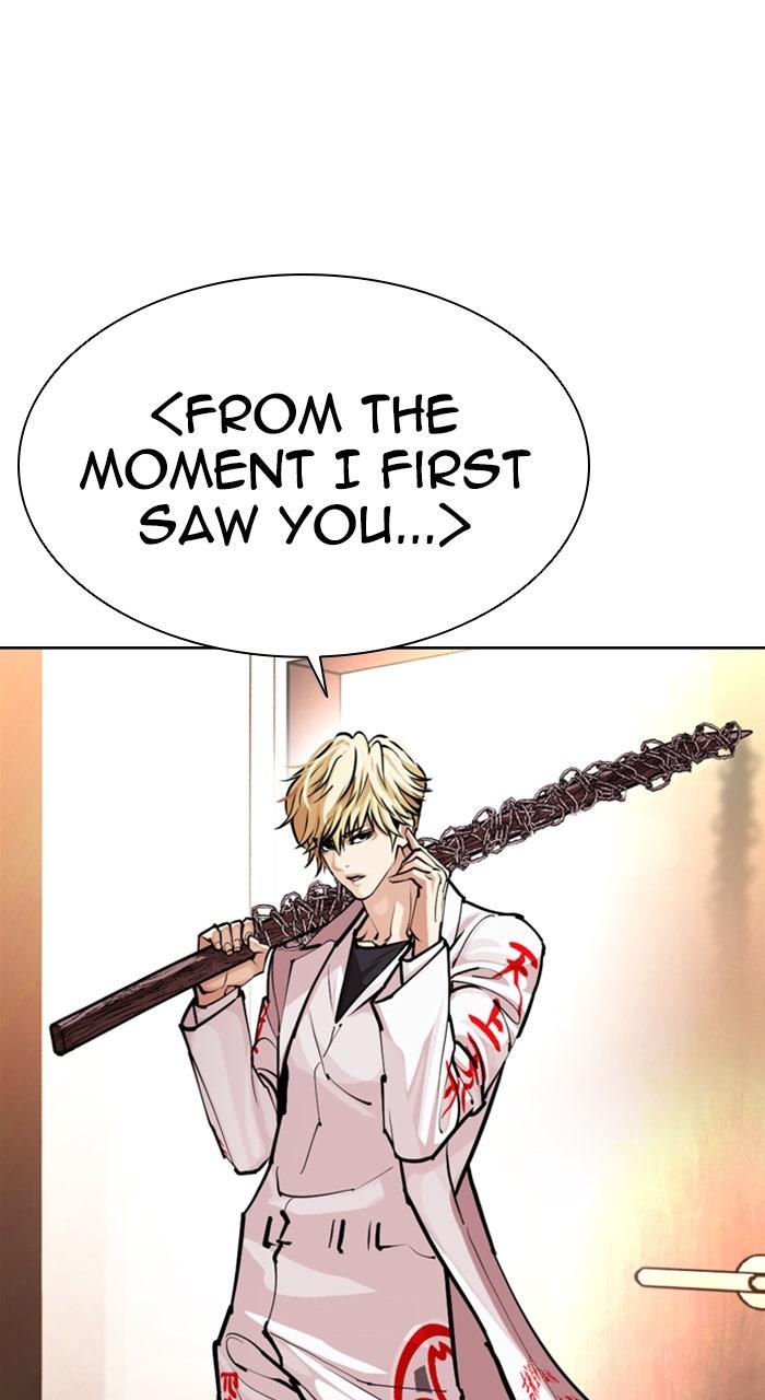 Lookism Chapter 590 133
