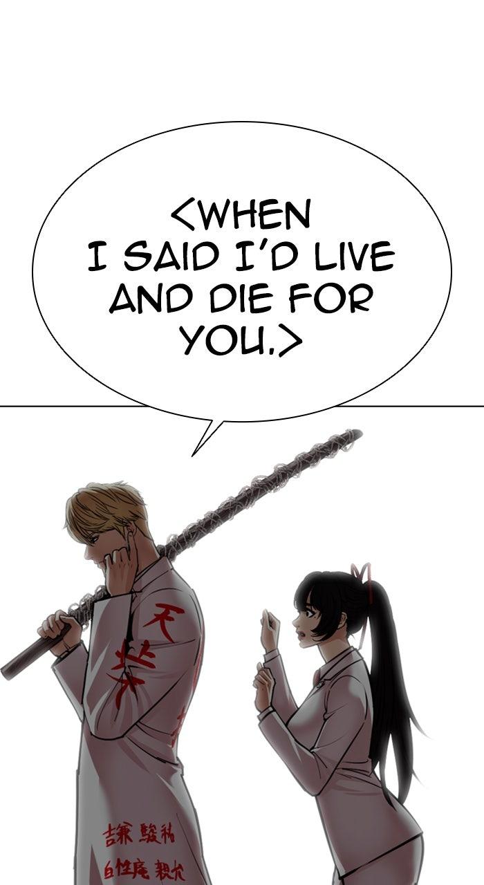 Lookism Chapter 590 137