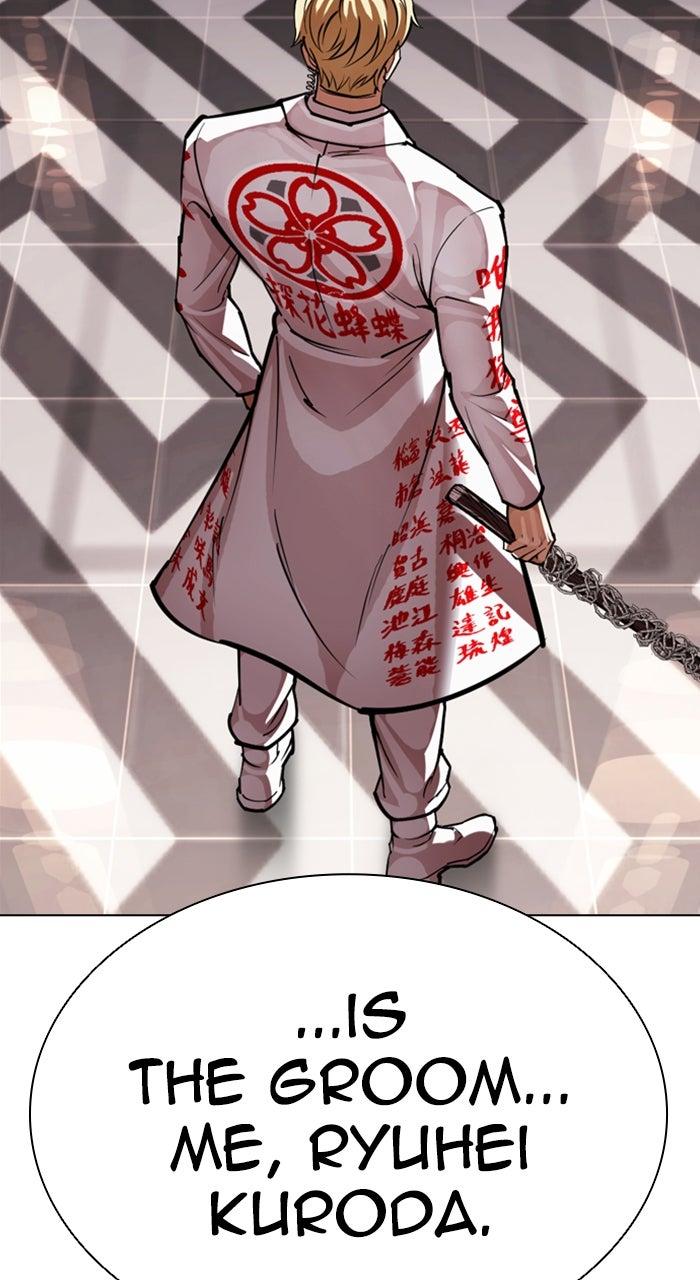 Lookism Chapter 590 143