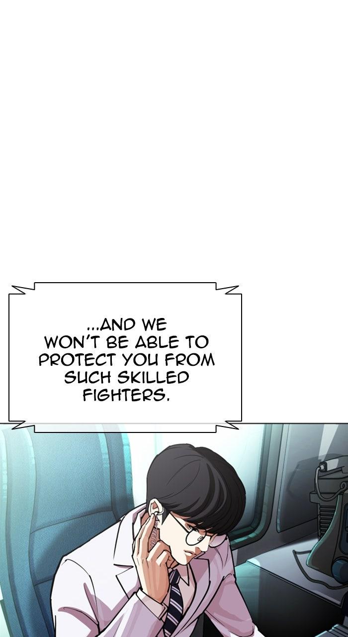 Lookism Chapter 590 150