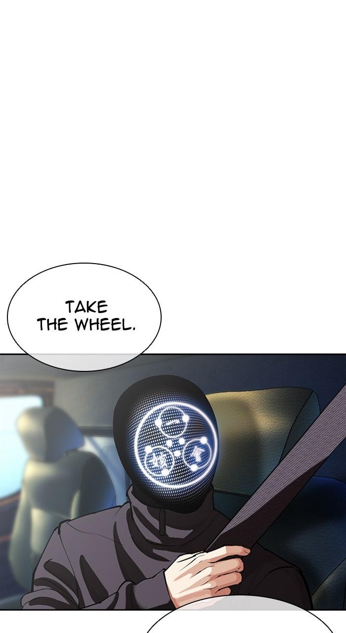 Lookism Chapter 590 158