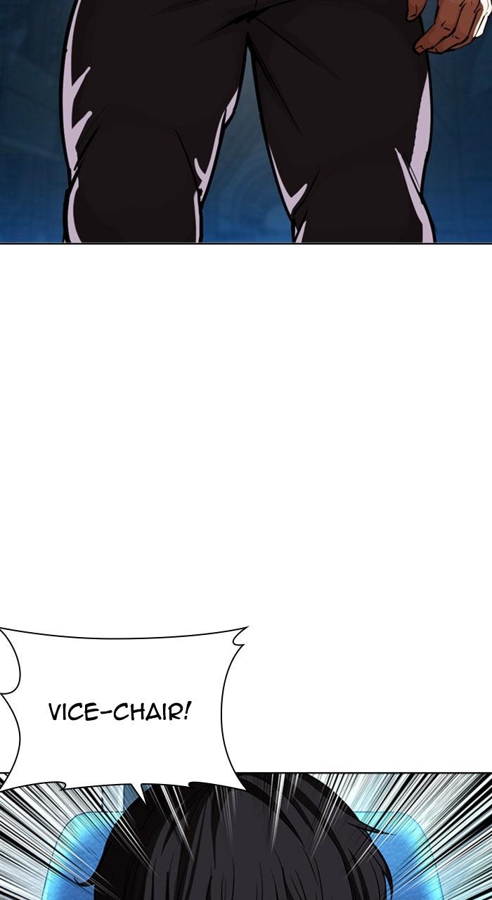 Lookism Chapter 590 162