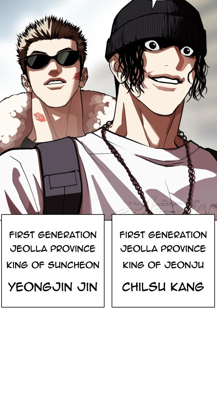 Lookism Chapter 590 175