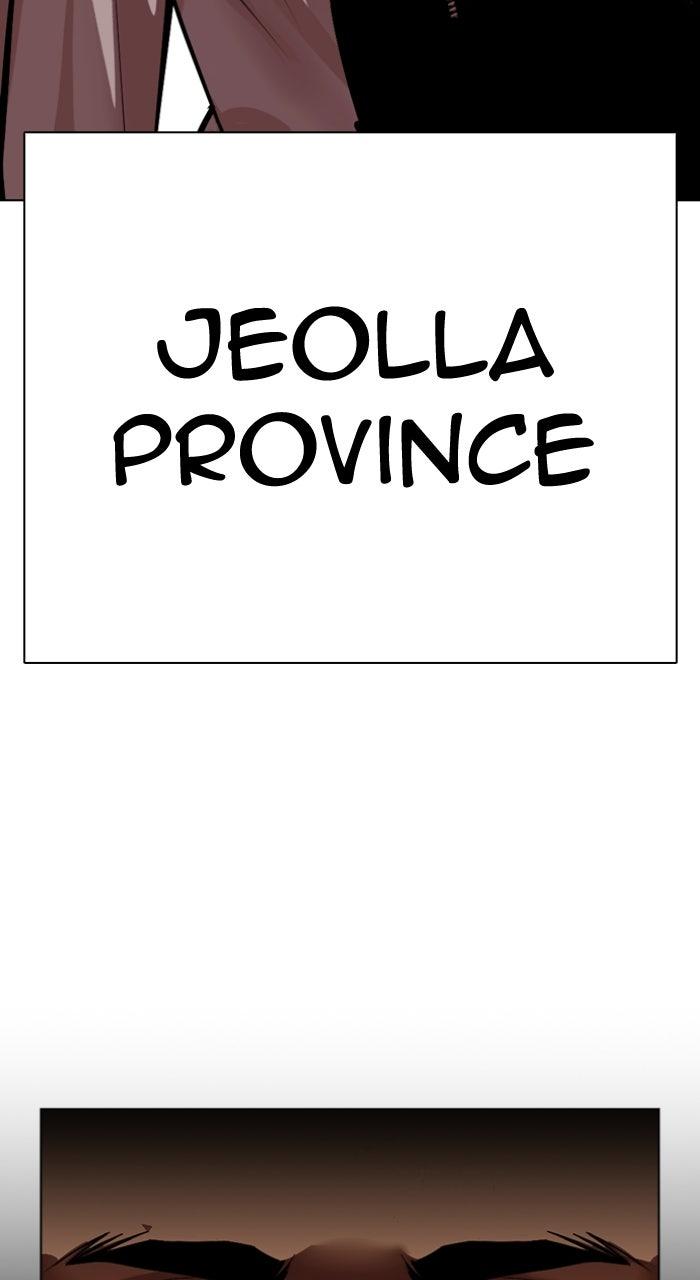 Lookism Chapter 590 179