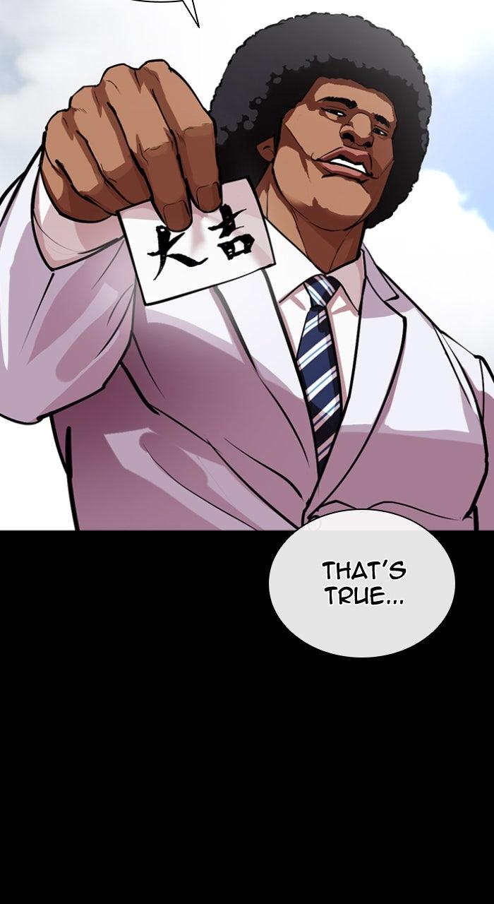 Lookism Chapter 590 183